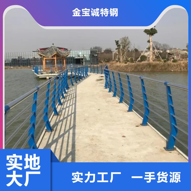 热镀锌立柱视频-鹤壁|开封|漯河|许昌|商丘|焦作|三门峡金宝诚热镀锌立柱_ 金宝诚特钢(河南省分公司)