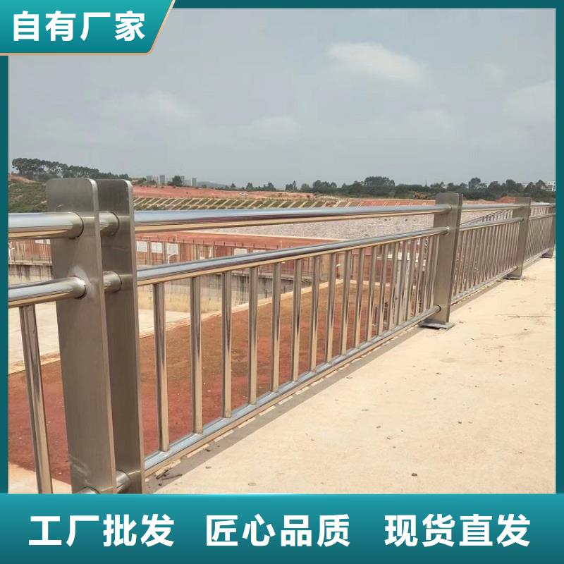 【 桥梁防撞护栏 城景观防护栏热销产品】