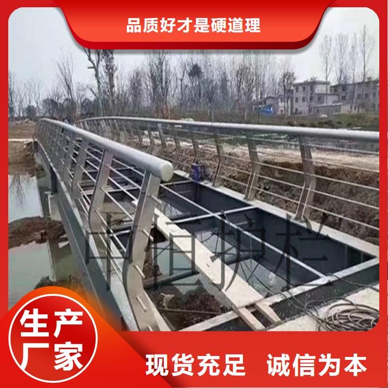 武定县景观水泥护栏厂家护栏桥梁护栏,实体厂家,质量过硬,专业设计,售后一条龙服务