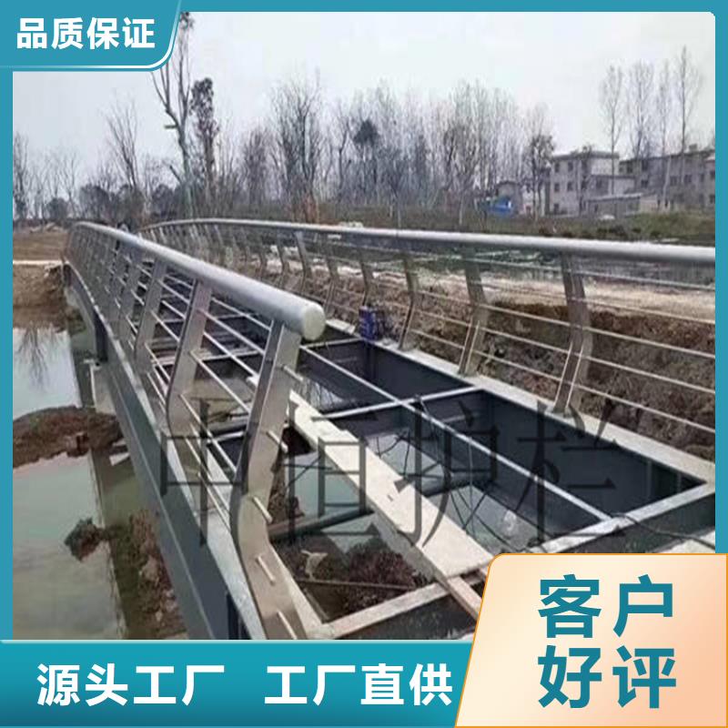【 桥梁防撞护栏 城景观防护栏热销产品】