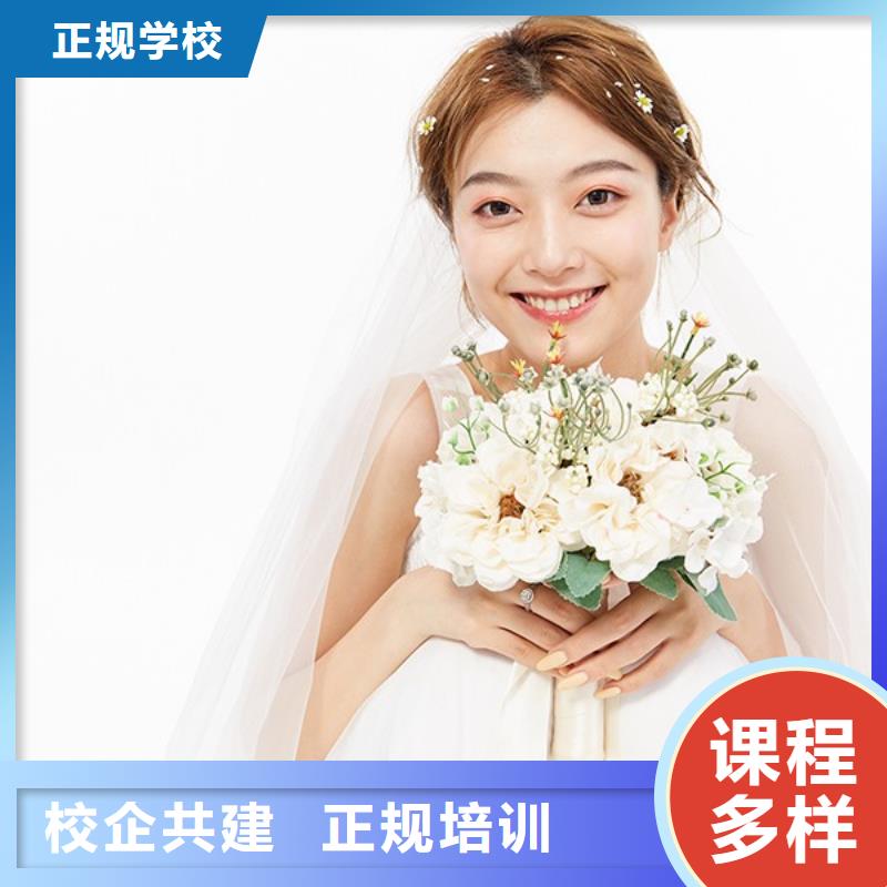 化妆化妆培训老师专业