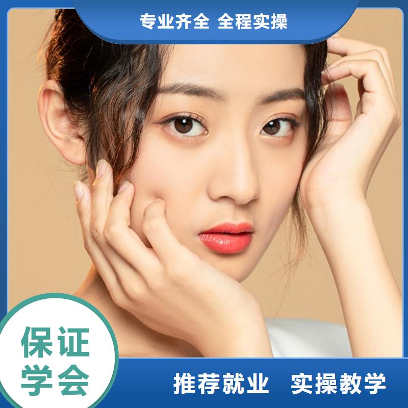 化妆,美发学校就业前景好