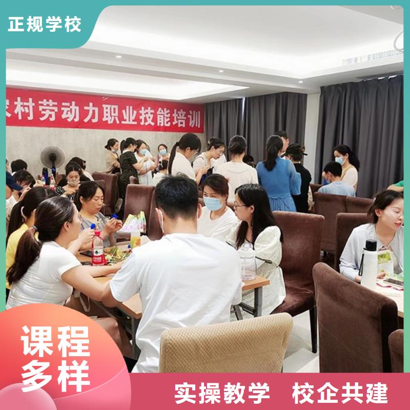 【化妆】美发学校校企共建