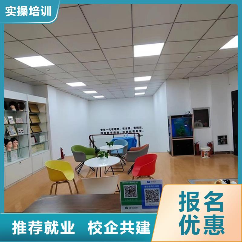 化妆美发学校技能+学历