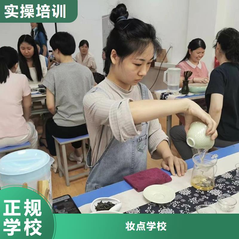 化妆美容美发学校正规培训