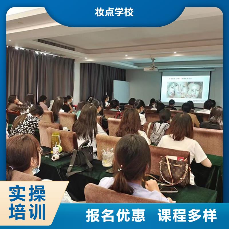 化妆,美发学校就业前景好