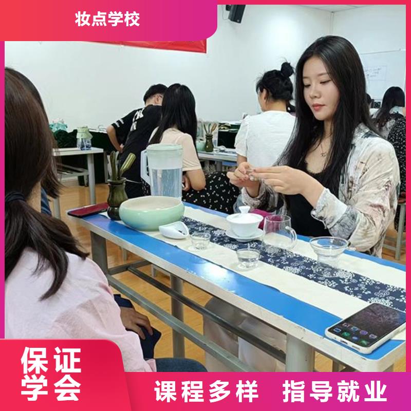 化妆美容美发学校正规培训