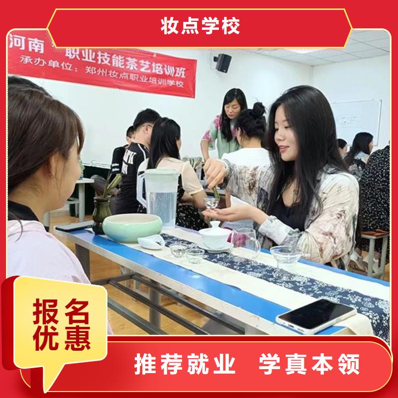 化妆,美发学校理论+实操