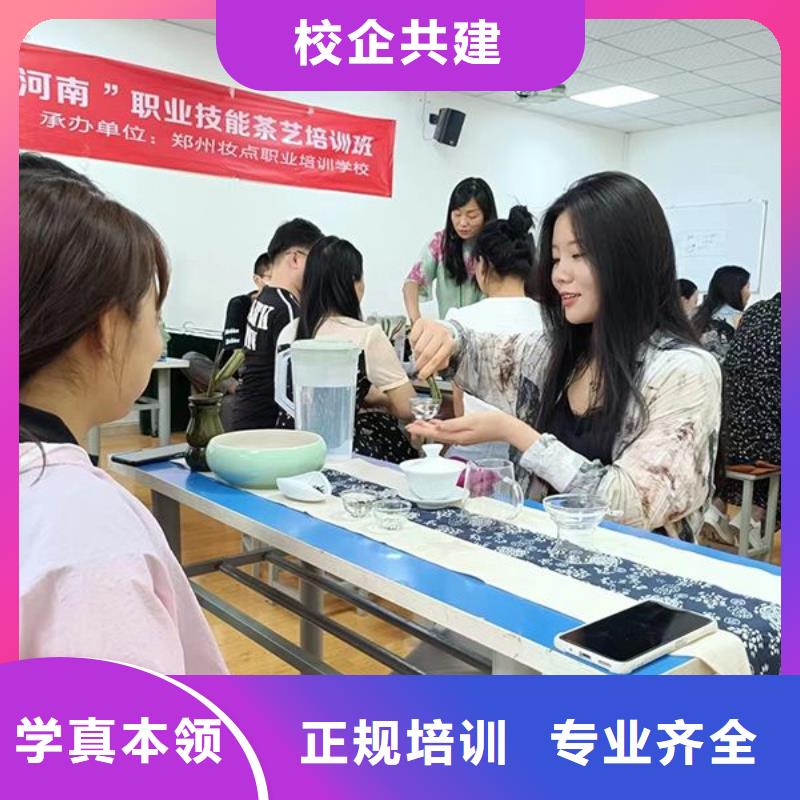 化妆美容美发学校保证学会
