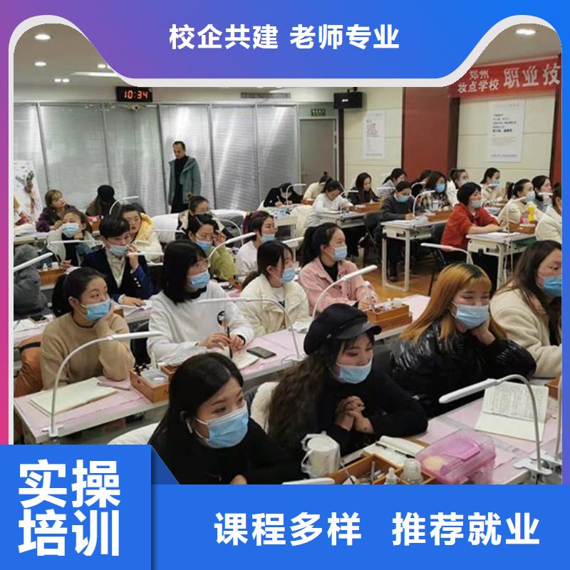 美发学校视频-美发学校|湖北省鄂州市|华容|鄂城|孝感|荆州|武汉|恩施|荆门|十堰|随州