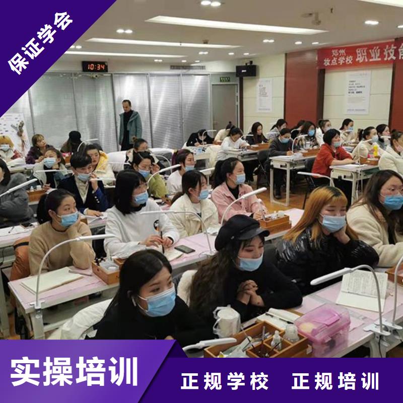 化妆,美发学校免费试学
