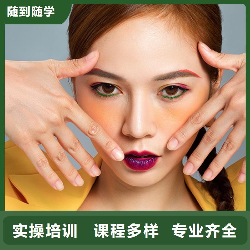 汉服化妆培训学校怎么找