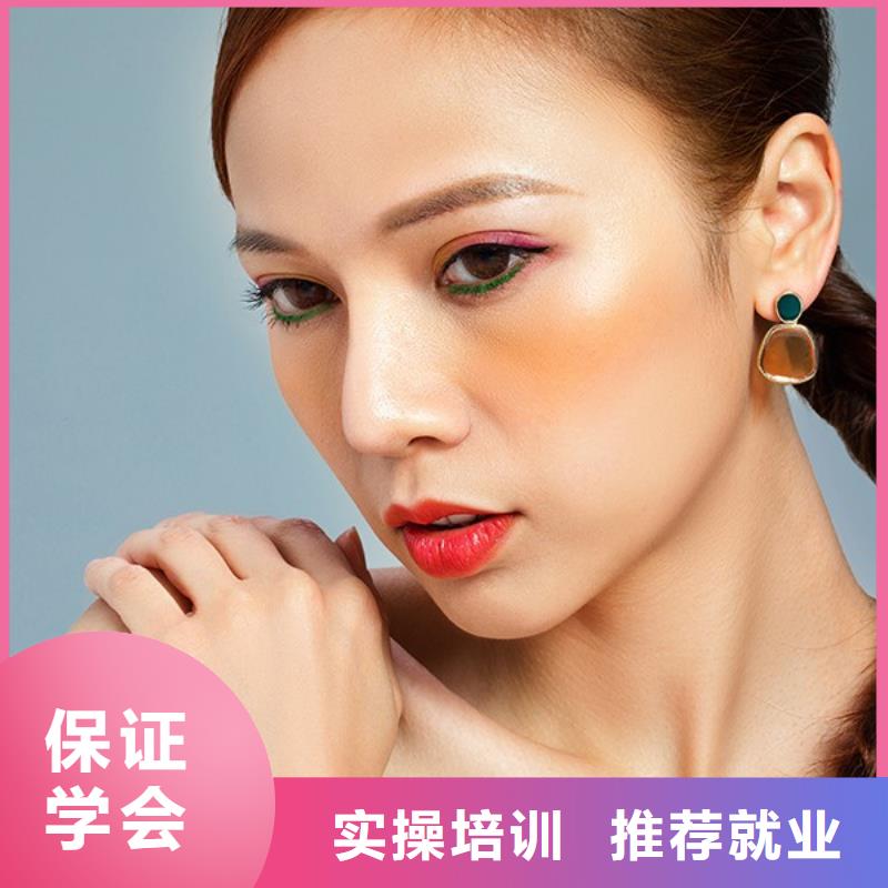 化妆美发学校随到随学