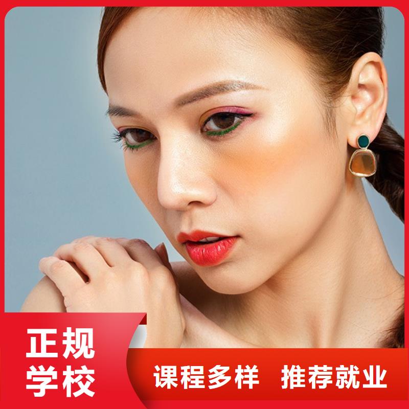 化妆化妆培训老师专业