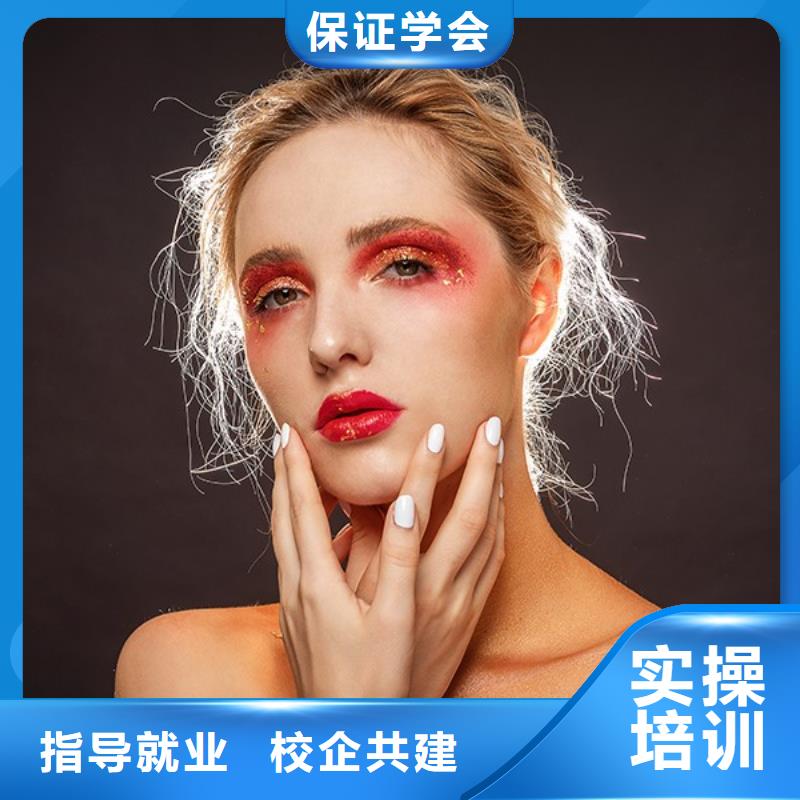化妆_美发学校免费试学
