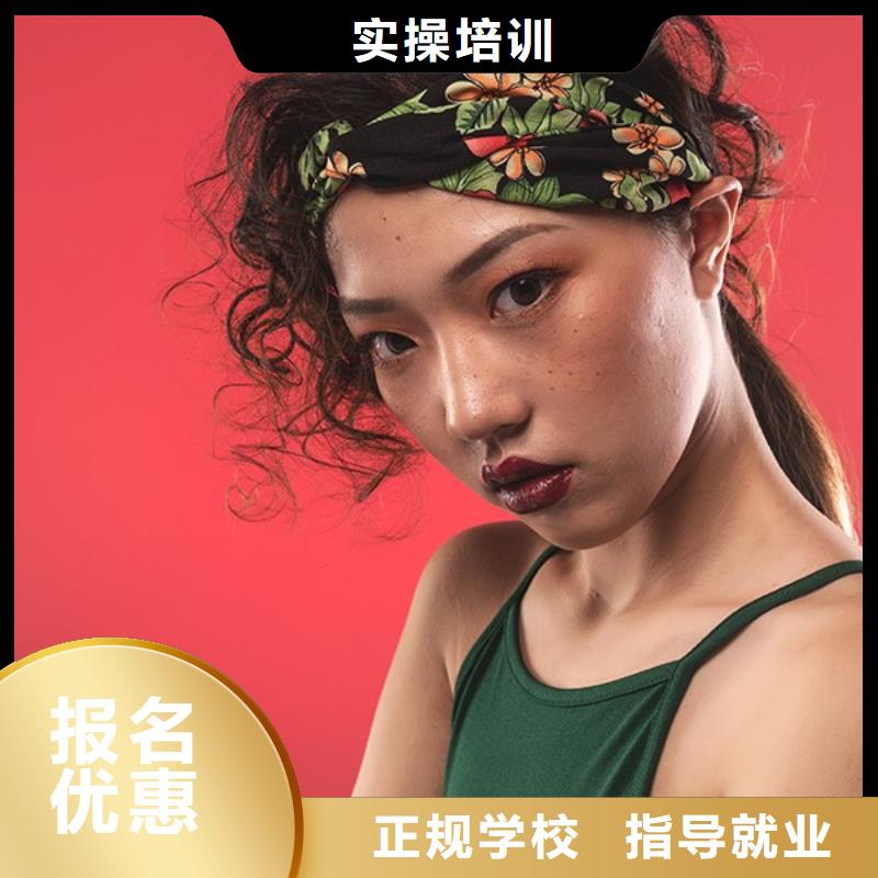 化妆彩妆培训全程实操