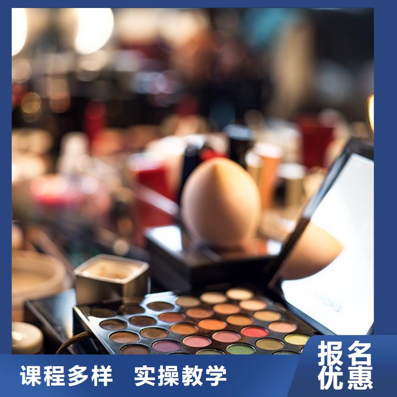 化妆,美发学校免费试学