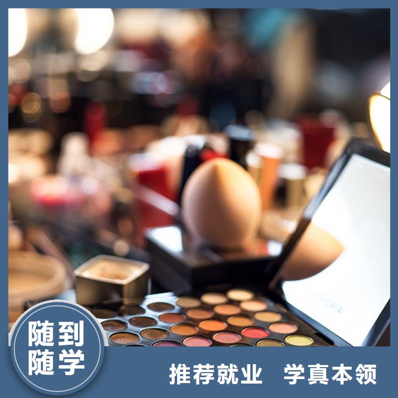 汉服化妆培训学校怎么找
