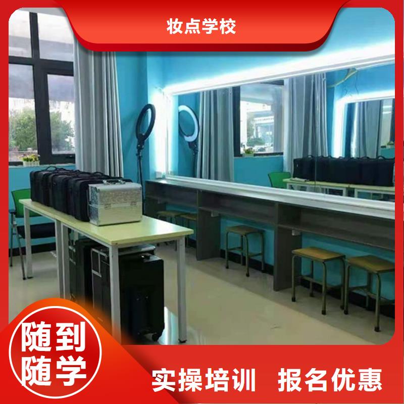 就业不担心【化妆】-彩妆培训就业前景好