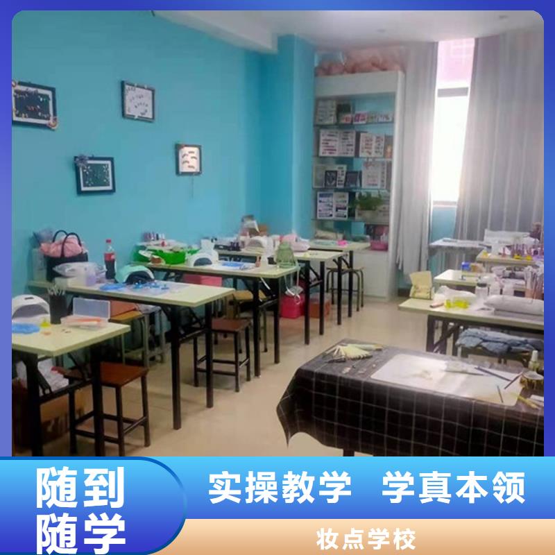 美发学校视频-美发学校-山西省长治|忻州|大同|吕梁同城生产厂家