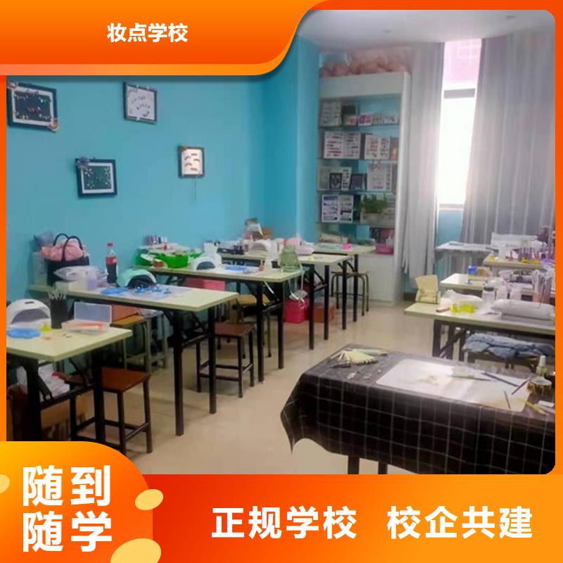 化妆美发学校报名优惠