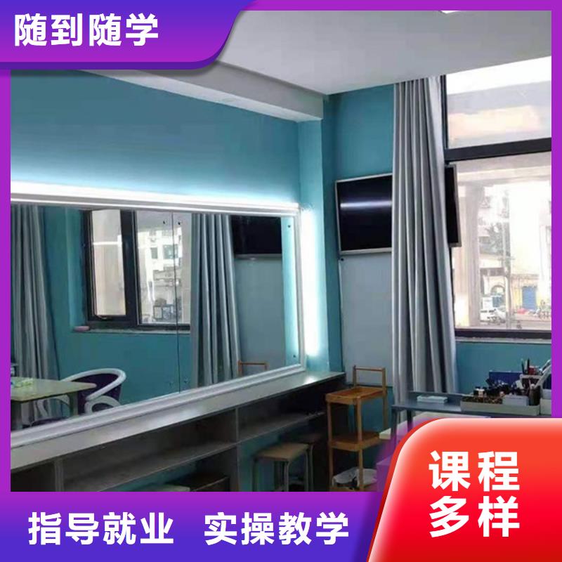 美发学校视频-美发学校|湖北省鄂州市|华容|鄂城|孝感|荆州|武汉|恩施|荆门|十堰|随州
