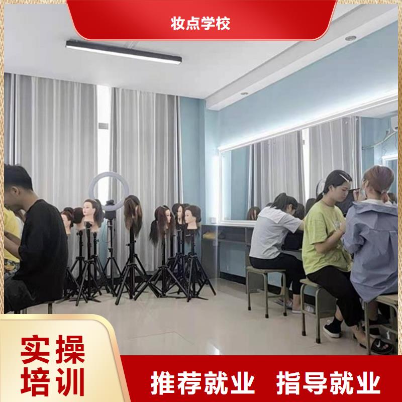 化妆,美发学校师资力量强