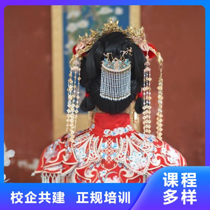 化妆,美发学校免费试学