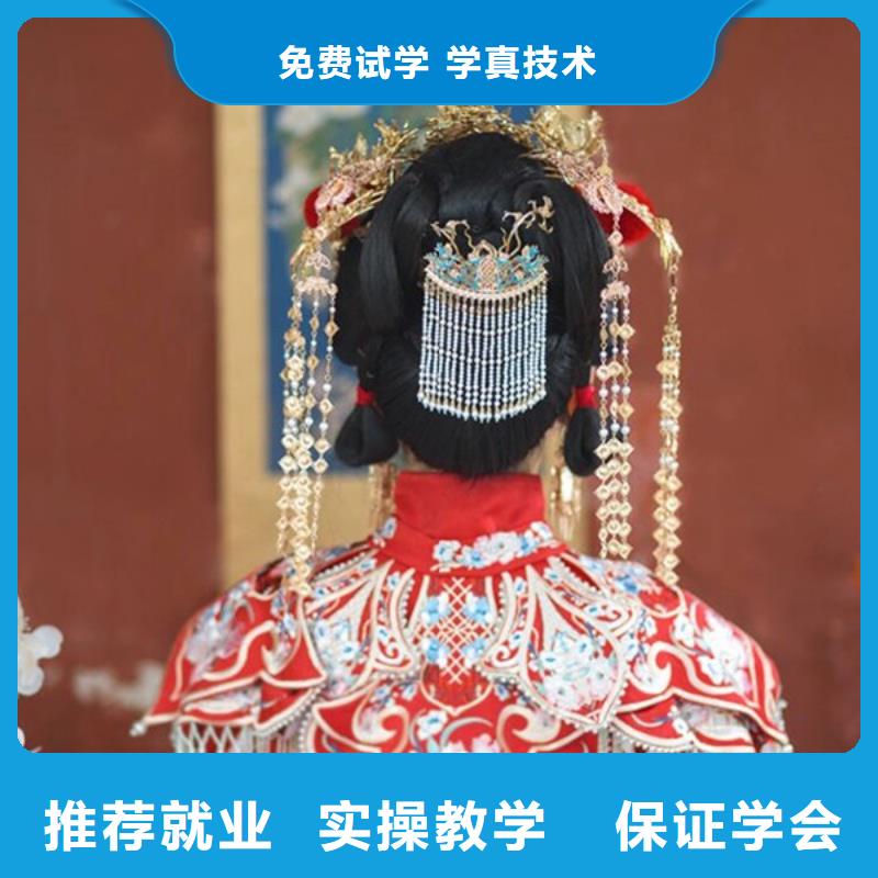 化妆_美发学校正规学校