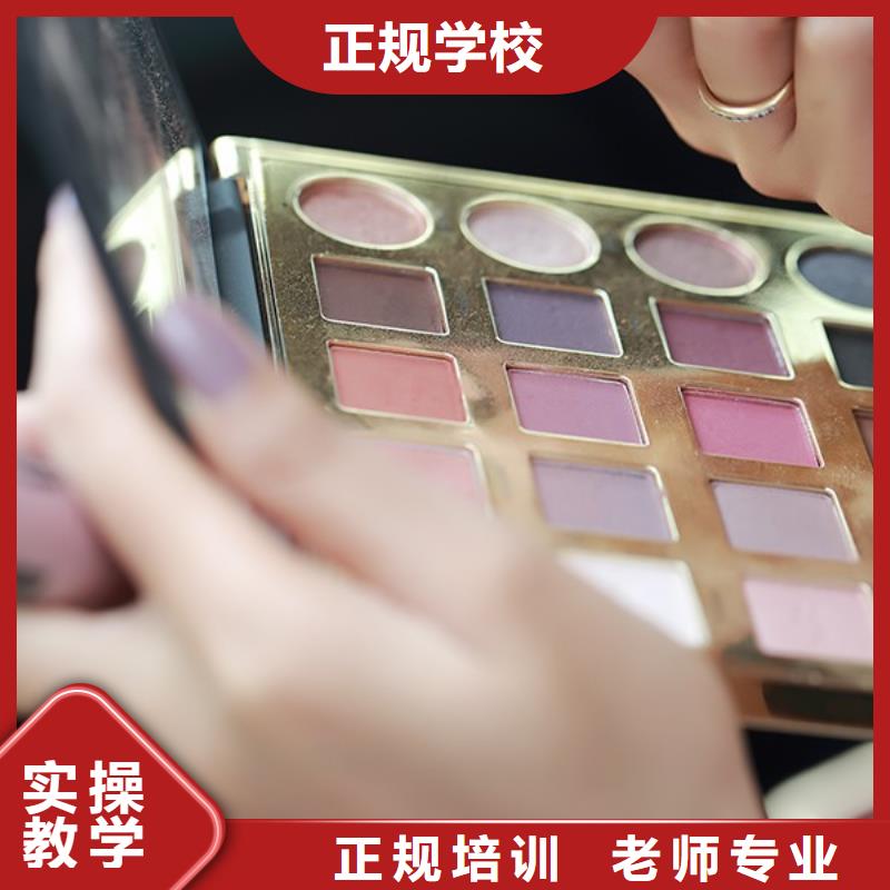 化妆,美发学校师资力量强