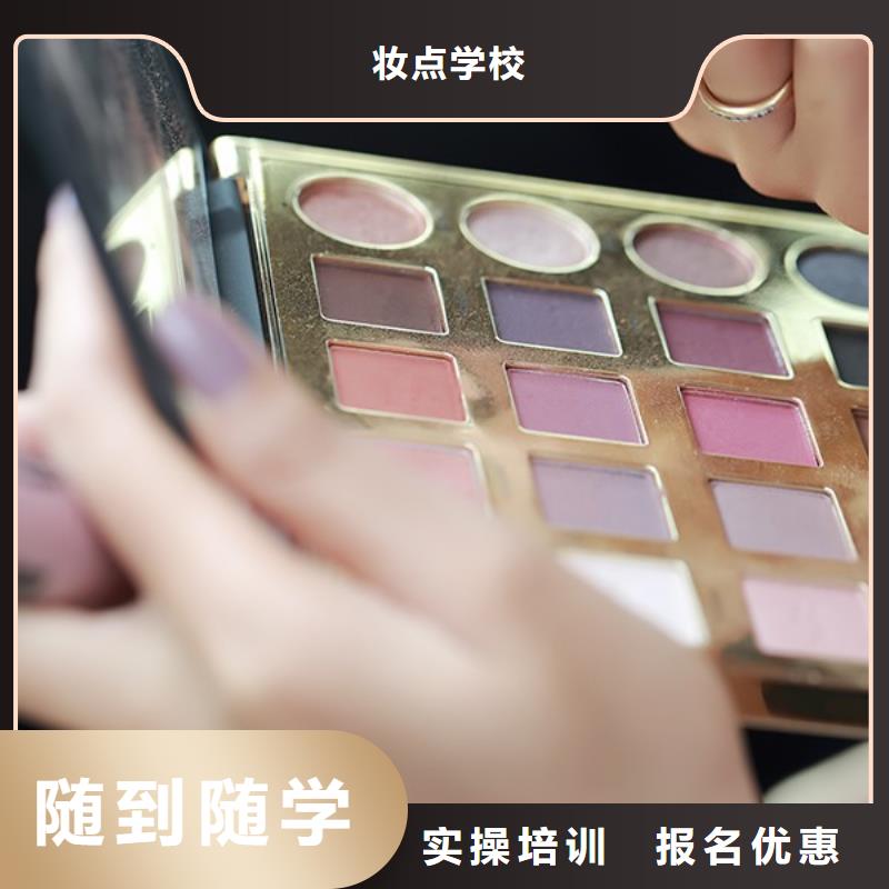 化妆,美发学校师资力量强