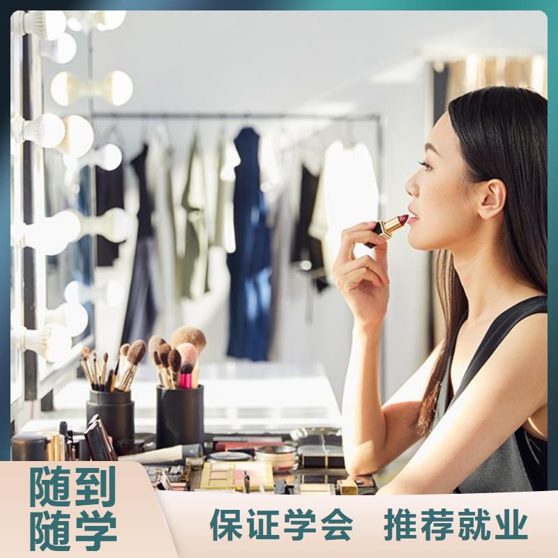 化妆,美发学校免费试学