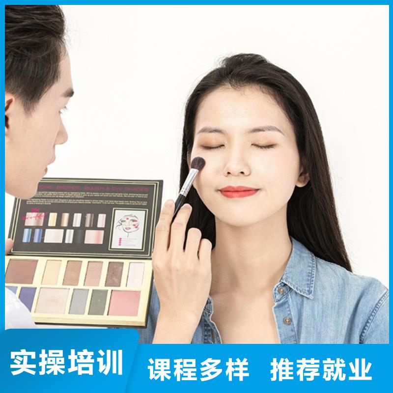 化妆彩妆培训全程实操