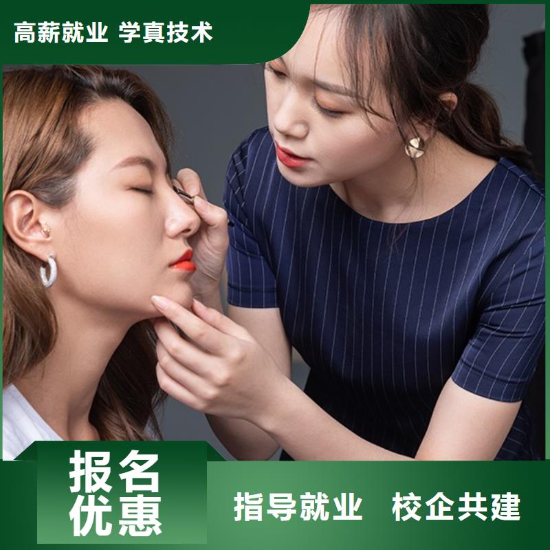 就业不担心【化妆】-彩妆培训就业前景好