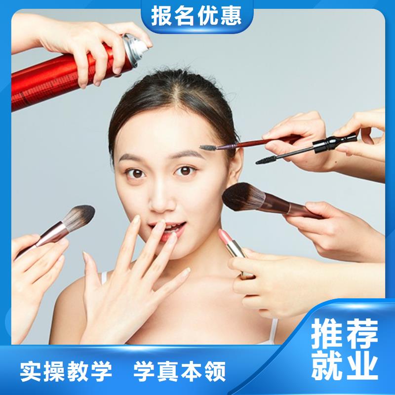 化妆彩妆培训全程实操
