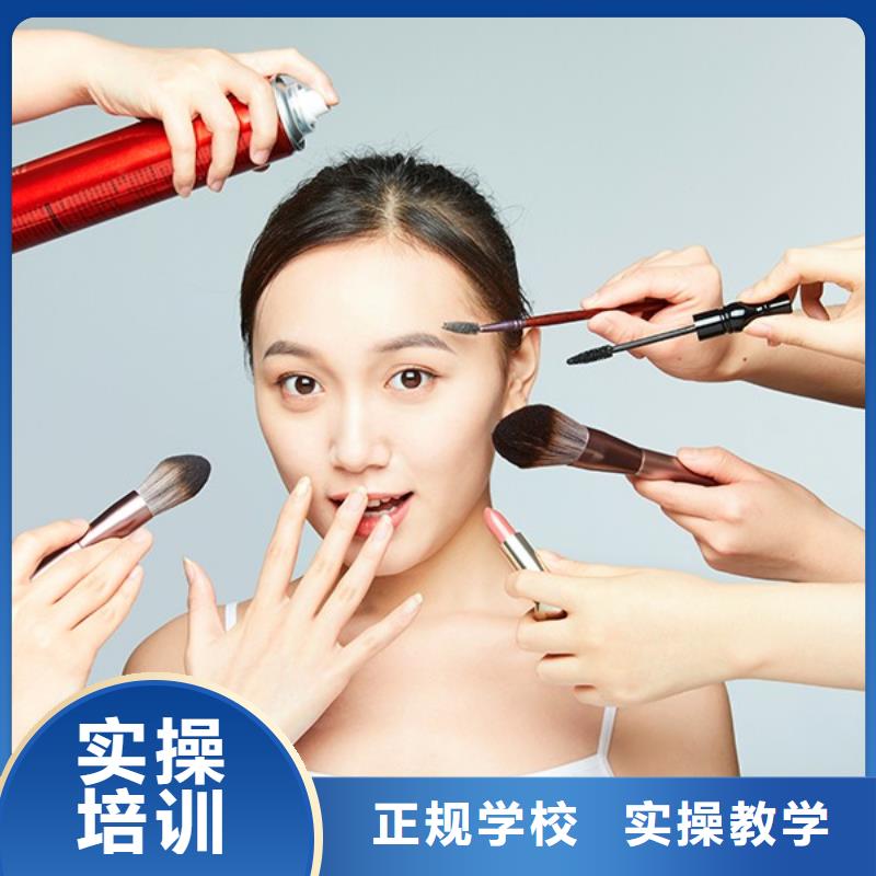 【化妆】 化妆学校免费试学-市场覆盖|长治|忻州|晋中|太原|临汾-诚信商务网