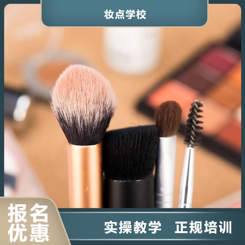 化妆,美发学校师资力量强