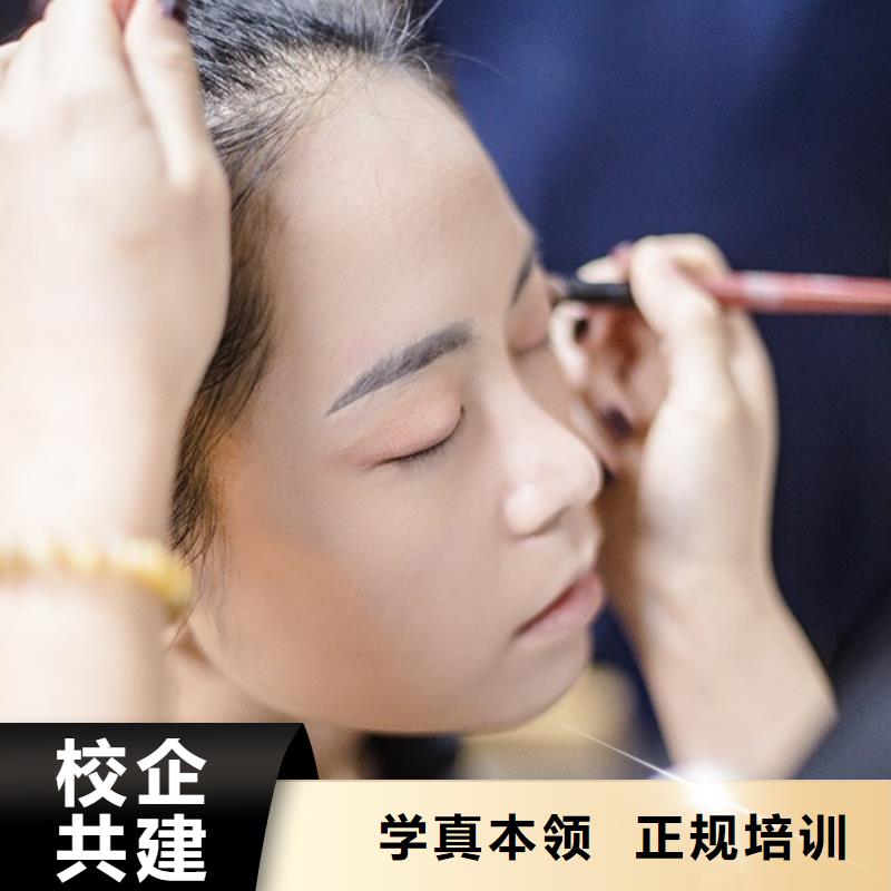 化妆美发学校技能+学历