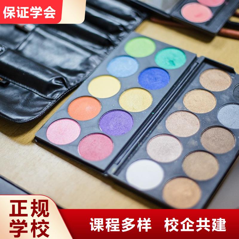 汉服化妆培训学校怎么找