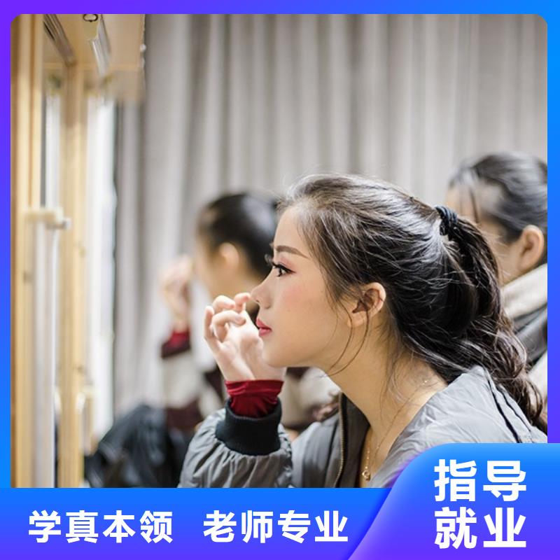 化妆,美发学校师资力量强
