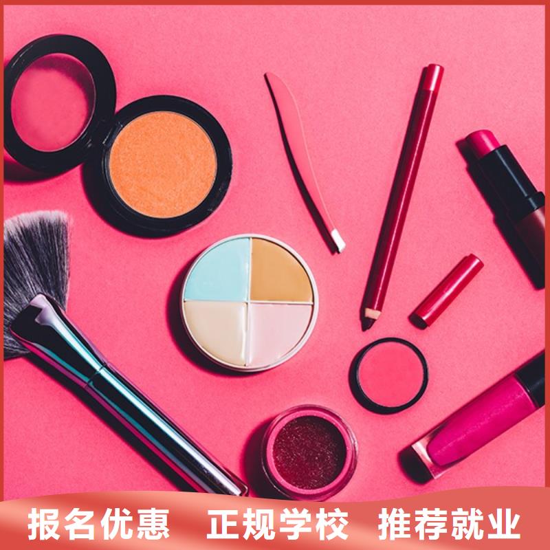 化妆美容美发学校就业快
