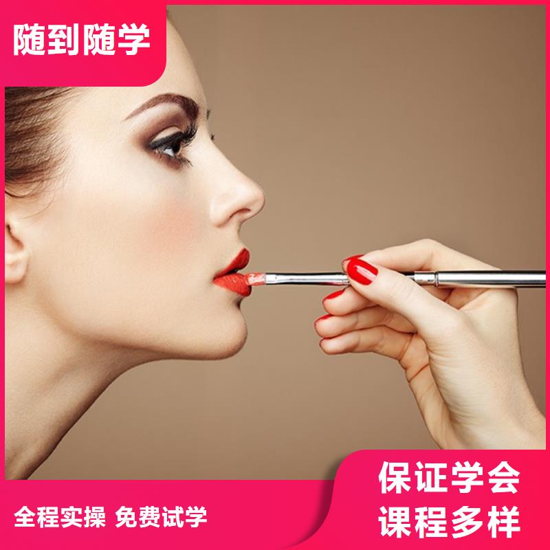 【化妆】 化妆学校免费试学-市场覆盖|长治|忻州|晋中|太原|临汾-诚信商务网