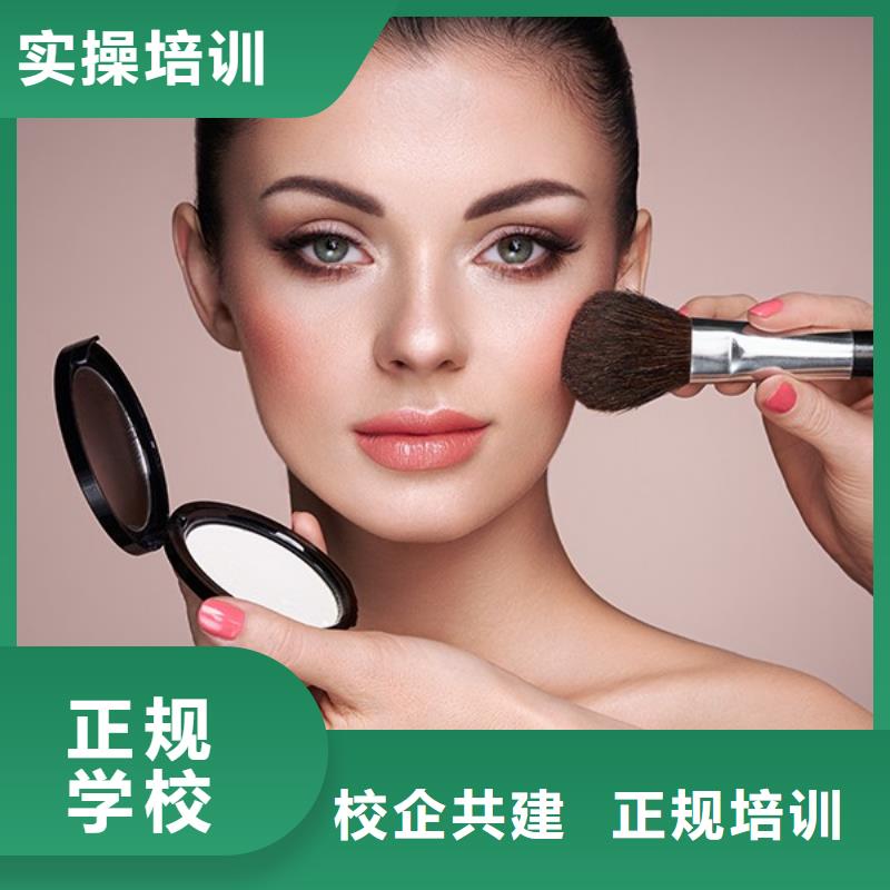 化妆美发学校专业齐全