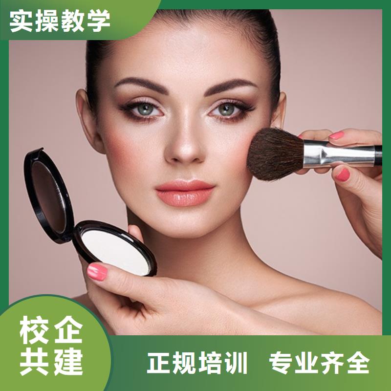 化妆,美发学校师资力量强