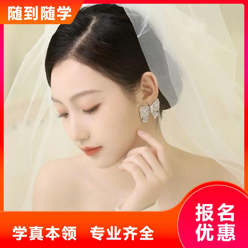 美发学校视频-美发学校|湖北省鄂州市|华容|鄂城|孝感|荆州|武汉|恩施|荆门|十堰|随州
