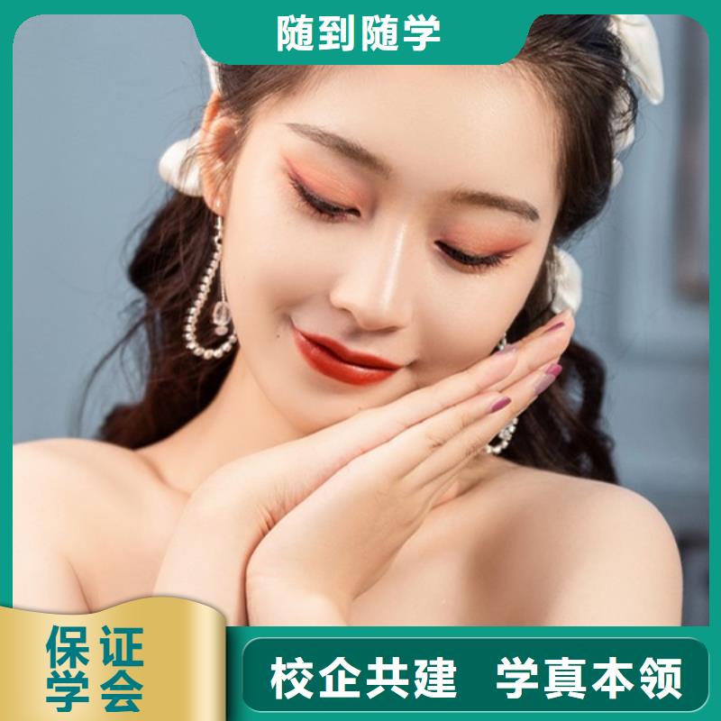 化妆美发学校报名优惠