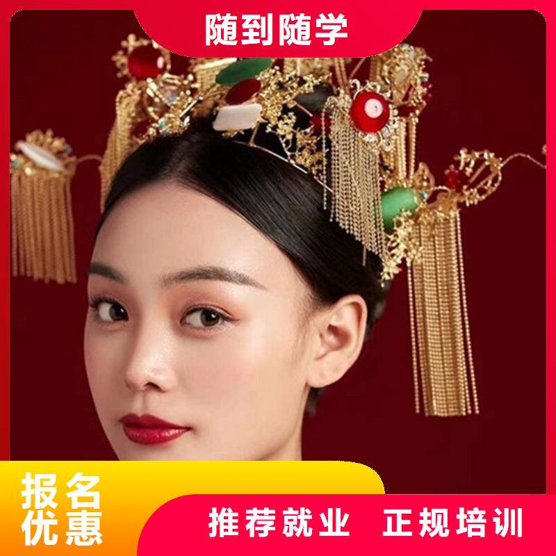 化妆化妆培训老师专业