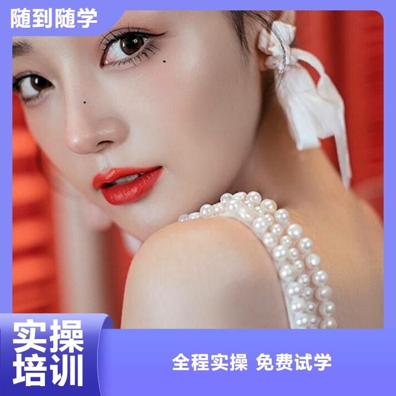 化妆,化妆培训学校就业不担心
