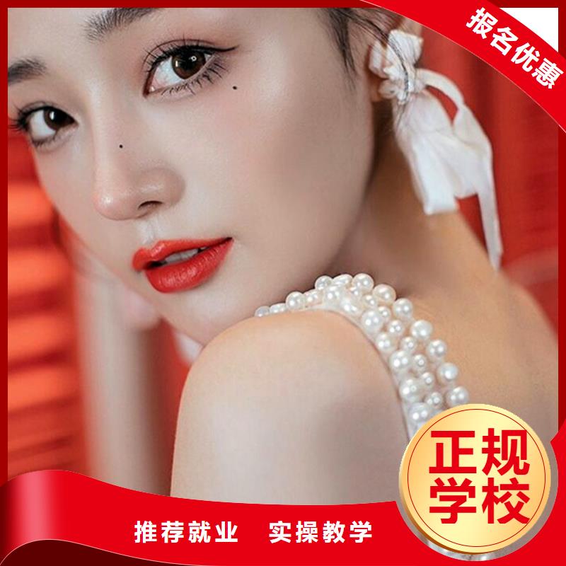 就业不担心【化妆】-彩妆培训就业前景好