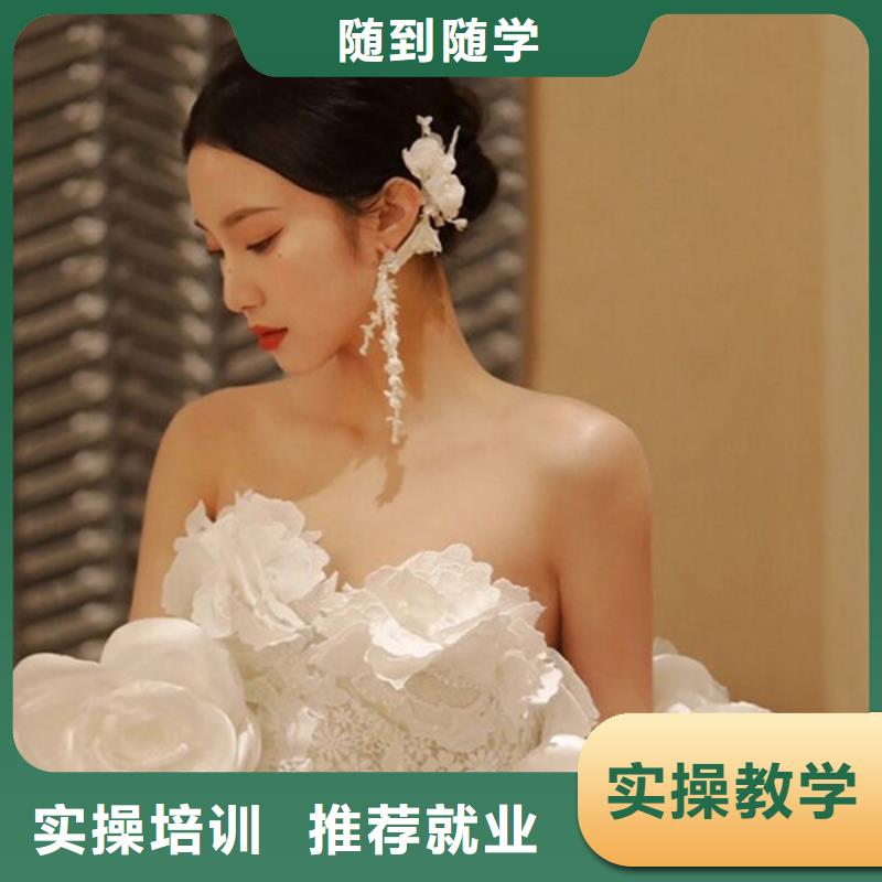 化妆美发学校专业齐全